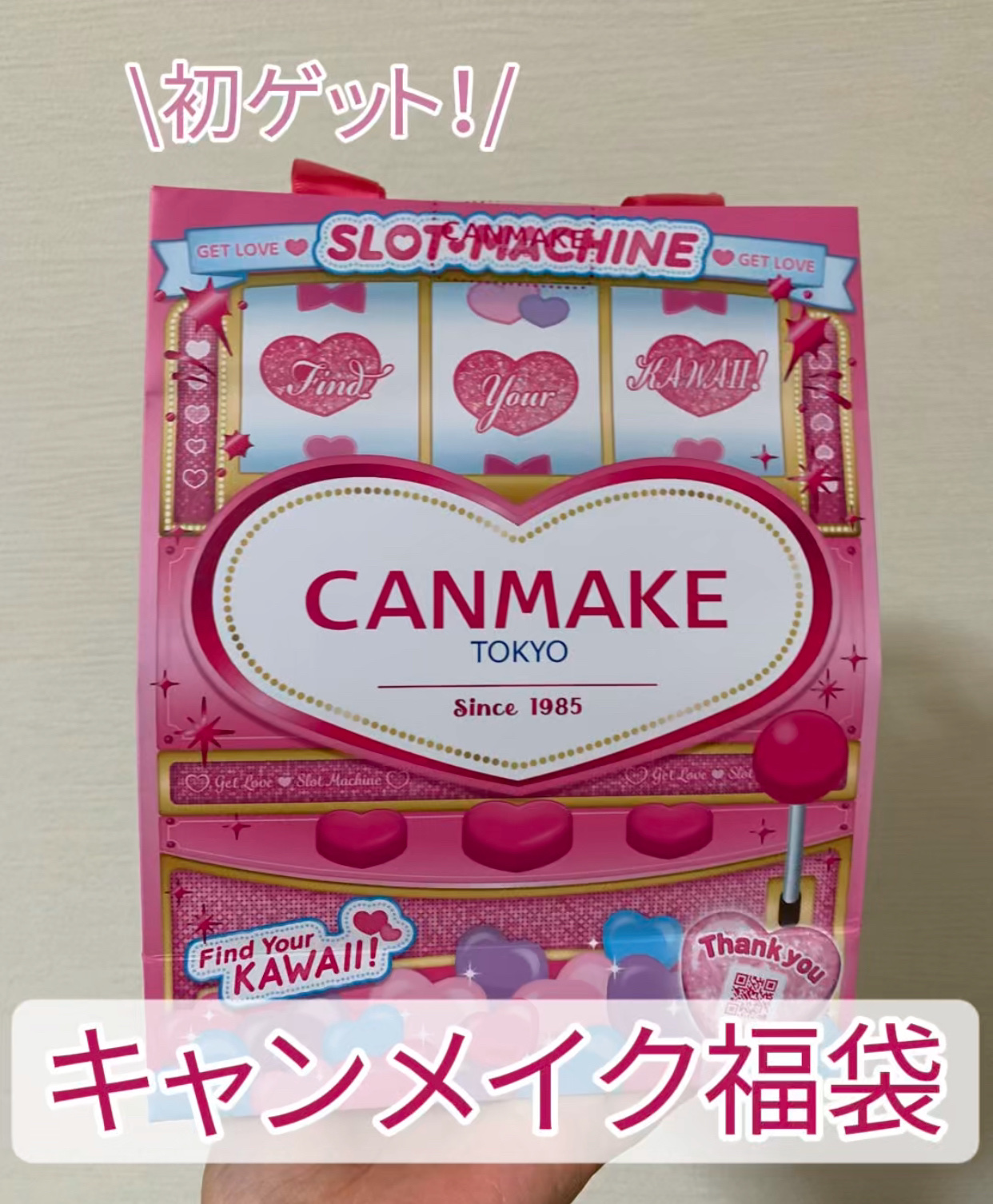 クイックラッシュカーラー/キャンメイク/マスカラ下地を使ったクチコミ（1枚目）