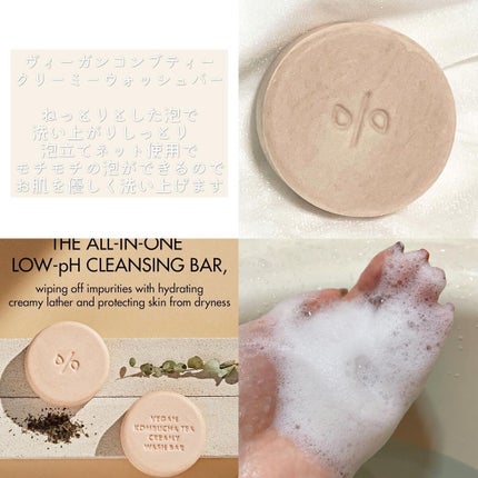 ヴィーガンコンブチャ ティー エッセンス/Dr.Ceuracle/オールインワン化粧品を使ったクチコミ(4枚目)