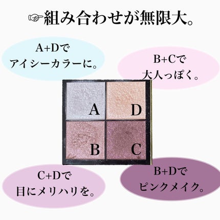 リアルクローズシャドウ/excel/アイシャドウパレットを使ったクチコミ(2枚目)