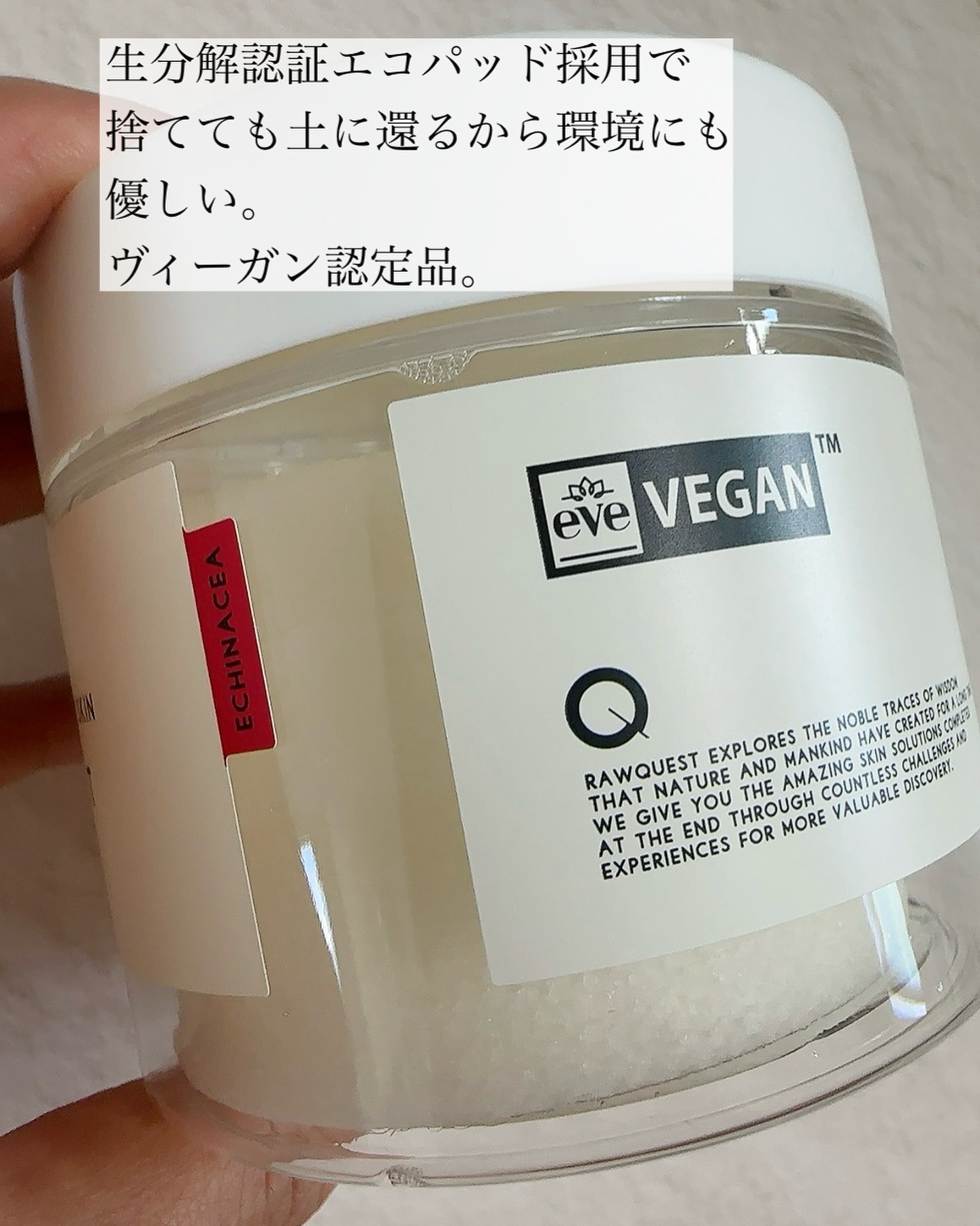 エキネシア カーミングモイスチャートナーパッド/RAWQUEST/トナーパッドを使ったクチコミ（3枚目）