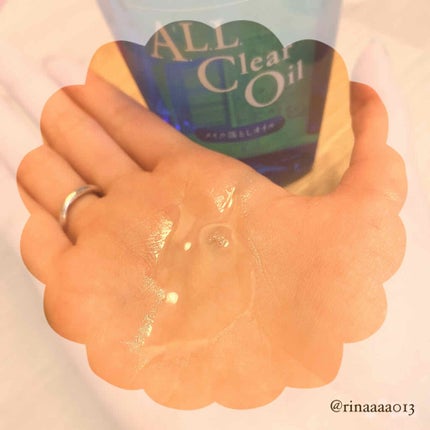 オールクリアオイル/SENKA(専科)/オイルクレンジングを使ったクチコミ(2枚目)