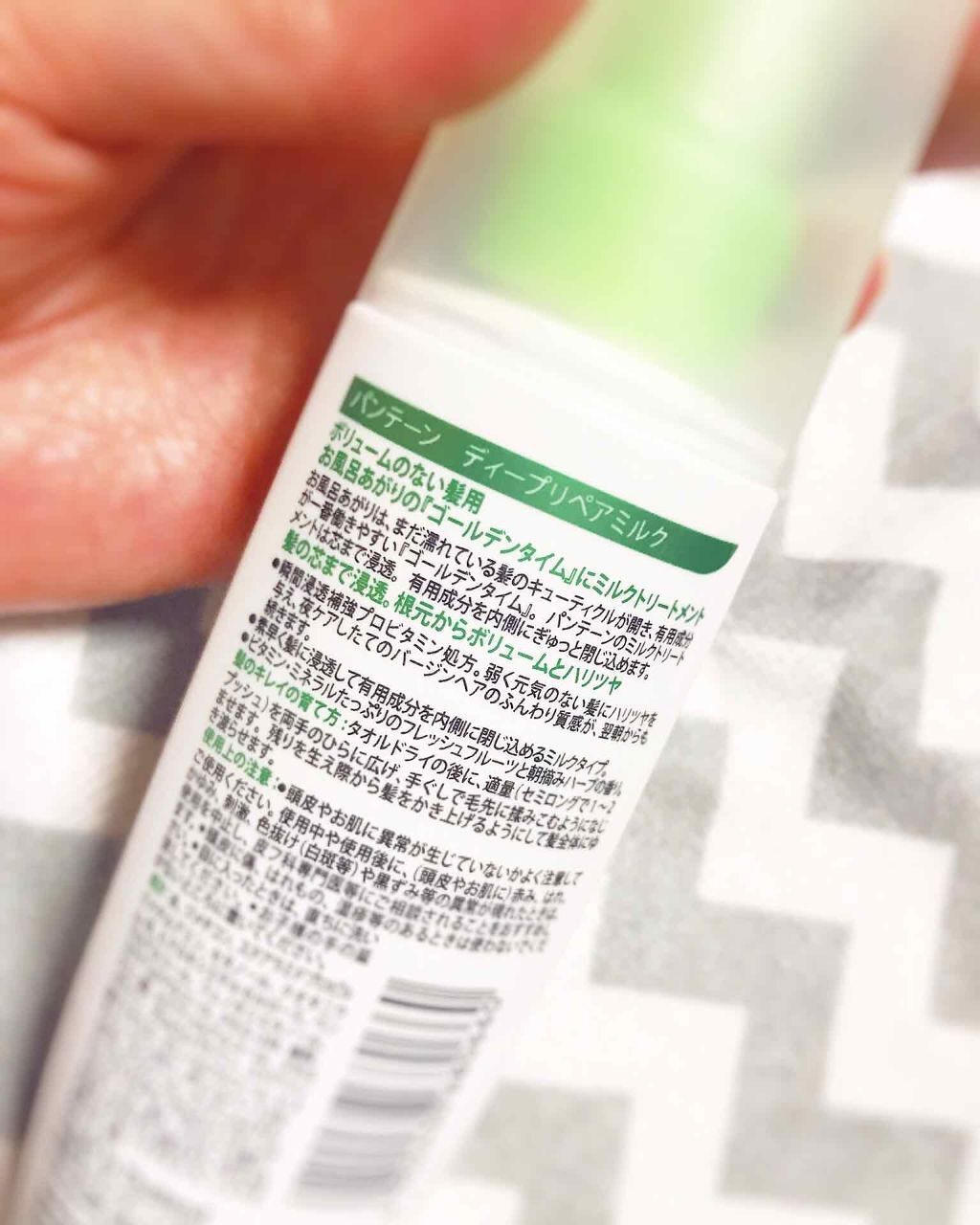 エクストラボリューム  ディープリペアミルク ボリュームのない髪用/パンテーン/ヘアミルクを使ったクチコミ（2枚目）