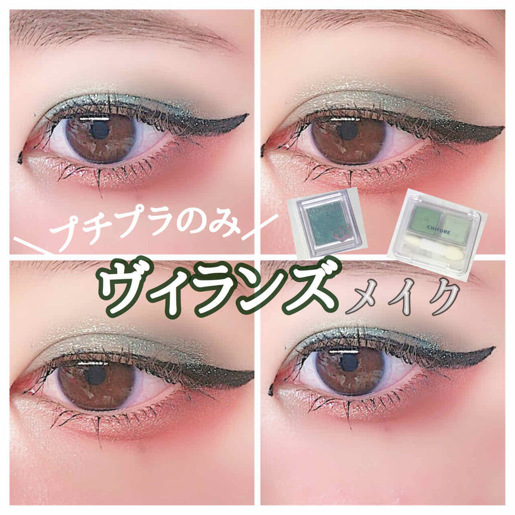 プリズム パウダーアイカラー/リンメル ロンドン/単色アイシャドウを使ったクチコミ（1枚目）