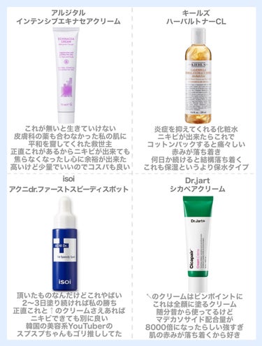 キールズ ハーバル トナー CL アルコールフリー/Kiehl's/化粧水を使ったクチコミ（2枚目）