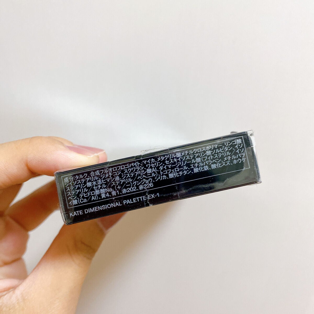 ディメンショナルパレット/KATE/メイクアップキットを使ったクチコミ(7枚目)