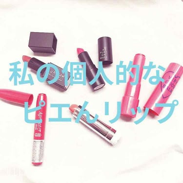 VERY GOOD BALM/WEGO/リップケア・リップクリームを使ったクチコミ（1枚目）