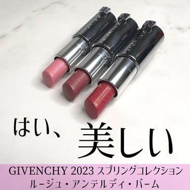 ルージュ・アンテルディ・バーム No.21	スパークリング・ピオニー（スプリング コレクション 2023）/GIVENCHY/リップケア・リップクリームを使ったクチコミ（2枚目）