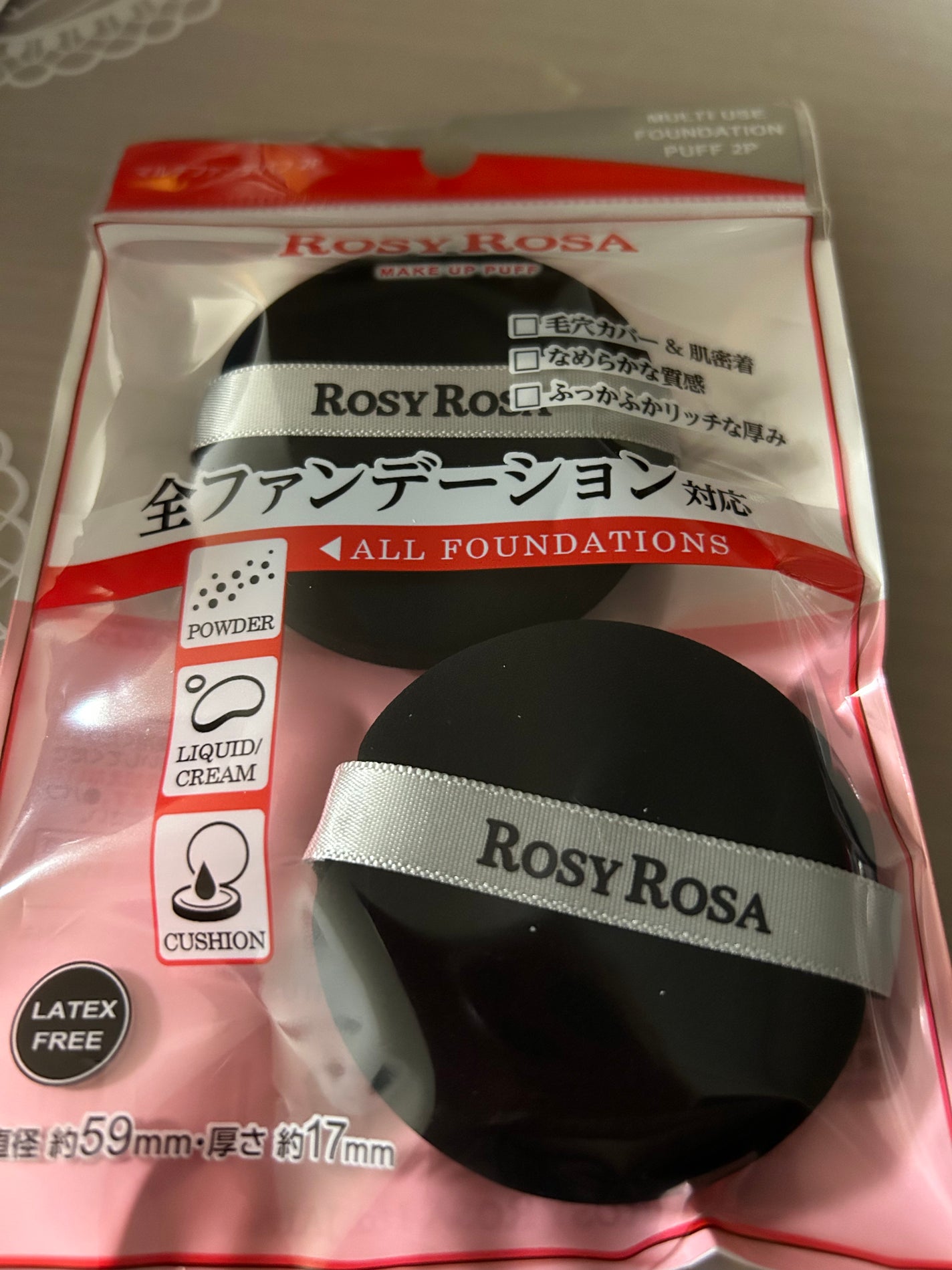 マルチファンデパフ 2P/ロージーローザ/パフ・スポンジを使ったクチコミ(1枚目)