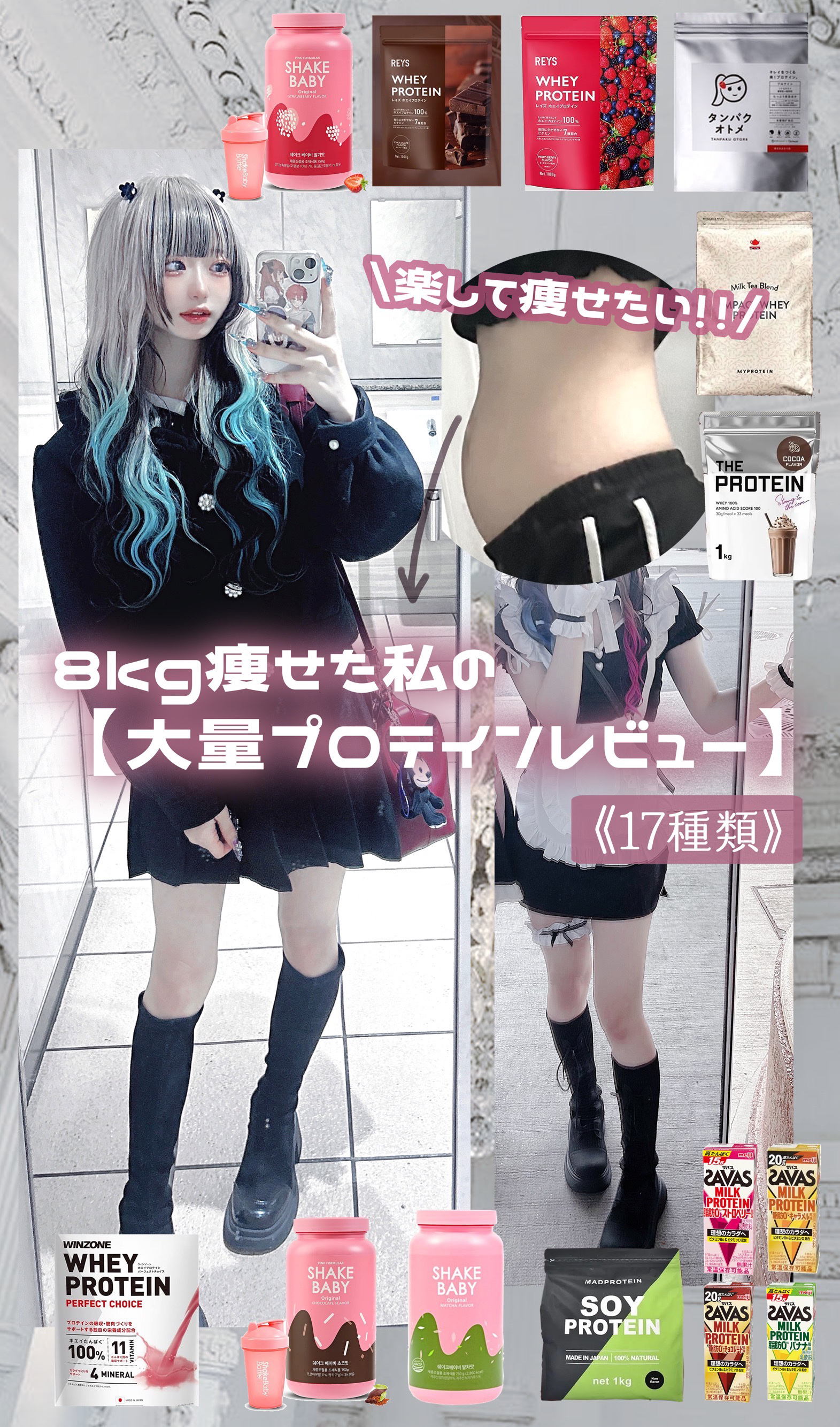 MILK PROTEIN脂肪0 キャラメル風味 200ml/ザバス/その他プロテインを使ったクチコミ（1枚目）