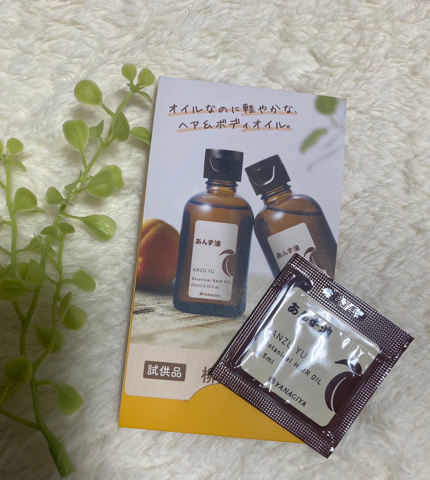 目ざまシート ひきしめタイプ/サボリーノ/シートマスク・パックを使ったクチコミ(2枚目)