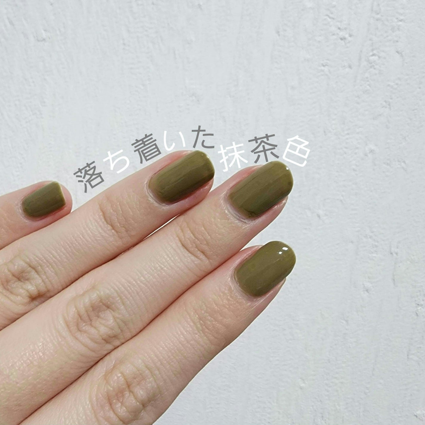 ネイル エナメル/ちふれ/マニキュアを使ったクチコミ(2枚目)