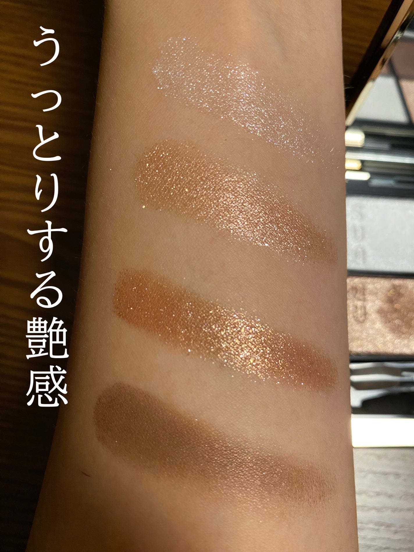 シグニチャー カラー アイズ/SUQQU/アイシャドウパレットを使ったクチコミ(3枚目)