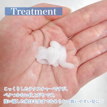 メロウシャンプー/メロウトリートメント/plus eau/市販シャンプーを使ったクチコミ(6枚目)