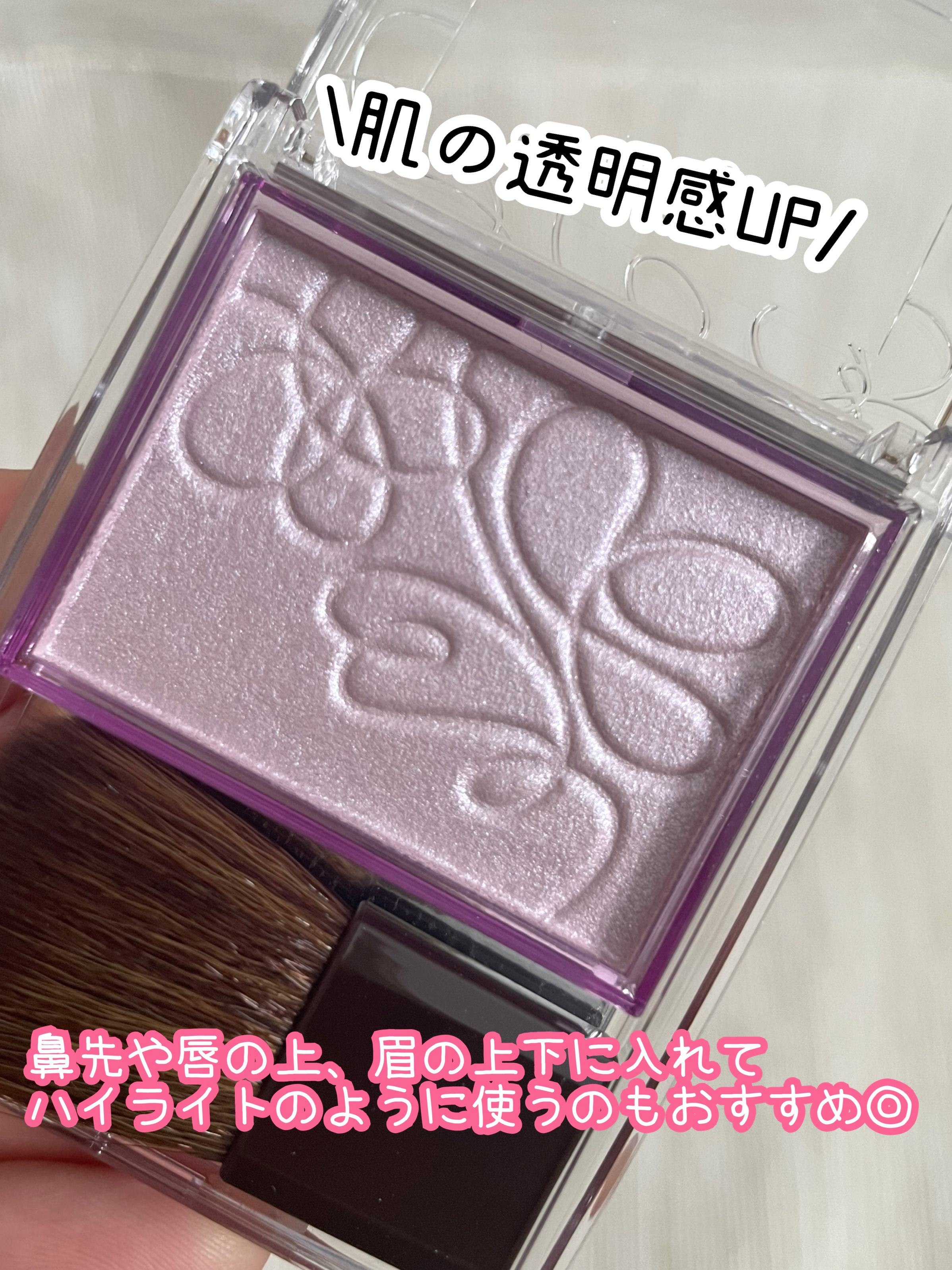 パールグロウニュアンサー/CEZANNE/パウダーハイライトを使ったクチコミ（3枚目）