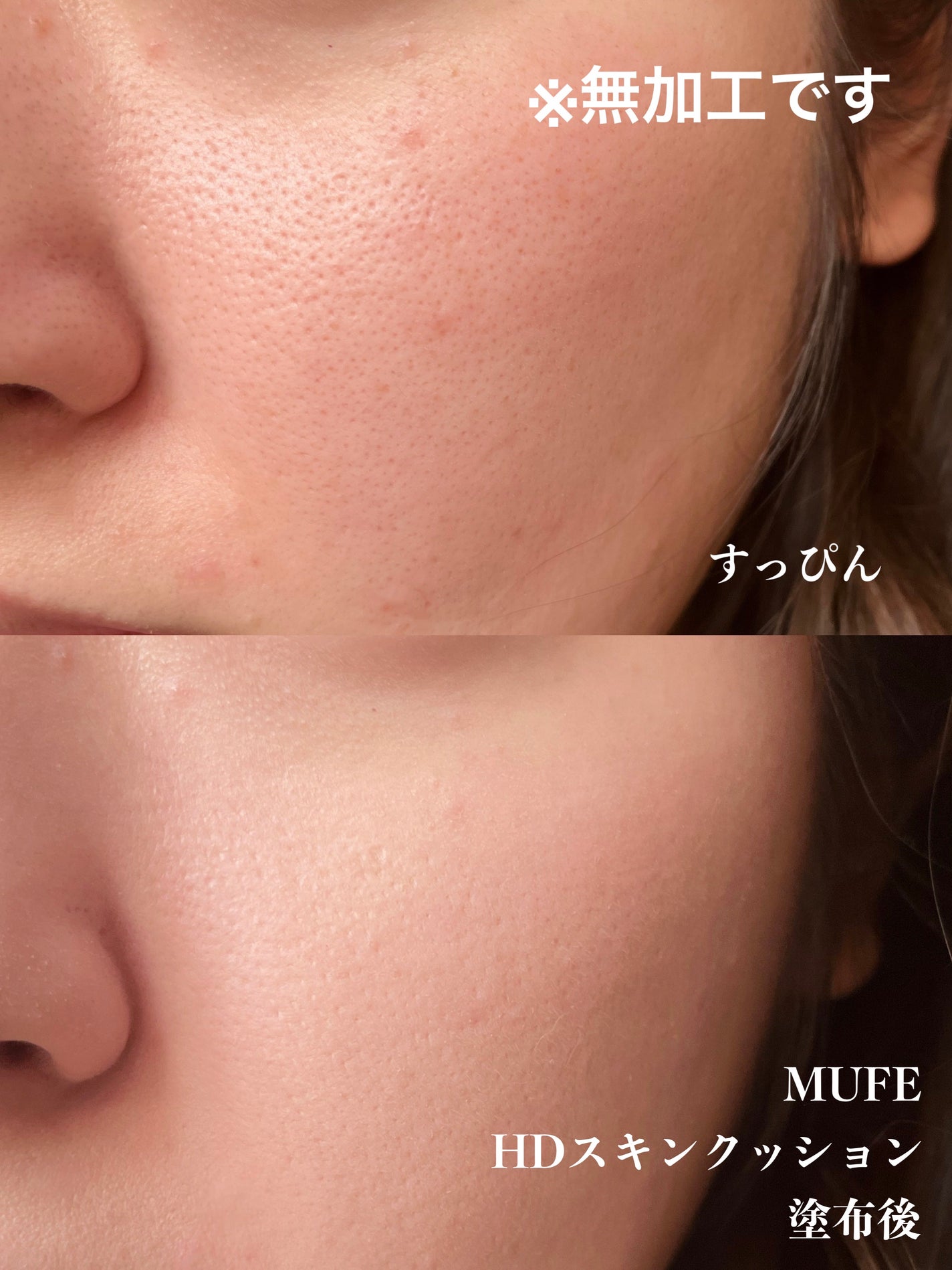 HDスキン クッション/MAKE UP FOR EVER/クッションファンデーションを使ったクチコミ(3枚目)