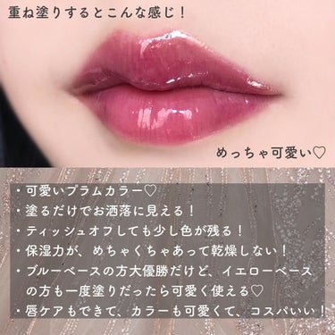 UR GLAM　LIP OIL/U R GLAM/リップグロスを使ったクチコミ（3枚目）