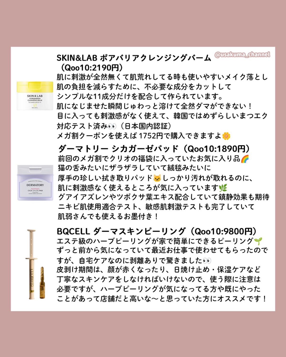 ホホバオイル/TIRTIR(ティルティル)/フェイスオイルを使ったクチコミ(3枚目)