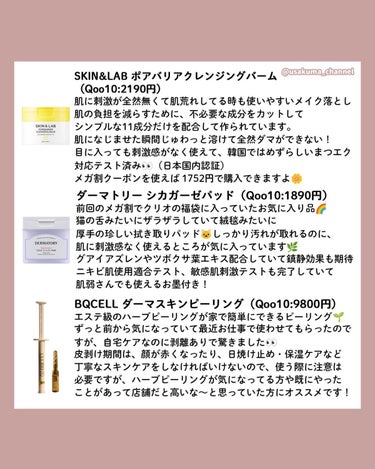 ティツリーピュリファイングシャンプーバー/AROMATICA/シャンプー・コンディショナーを使ったクチコミ（3枚目）