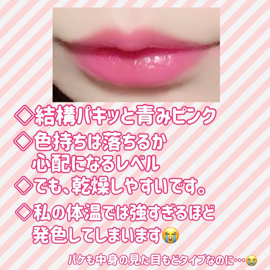 フラワーリップスティック/Kailijumei/口紅を使ったクチコミ（1枚目）