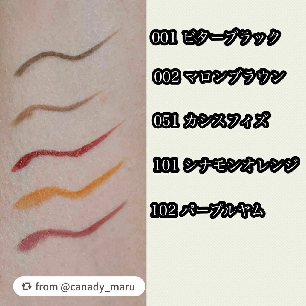 プレイフル リキッドアイライナー/BLEND BERRY/リキッドアイライナーを使ったクチコミ(2枚目)