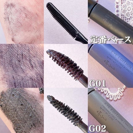 エテュセ アイエディション (マスカラベース)/ettusais/マスカラ下地を使ったクチコミ(7枚目)