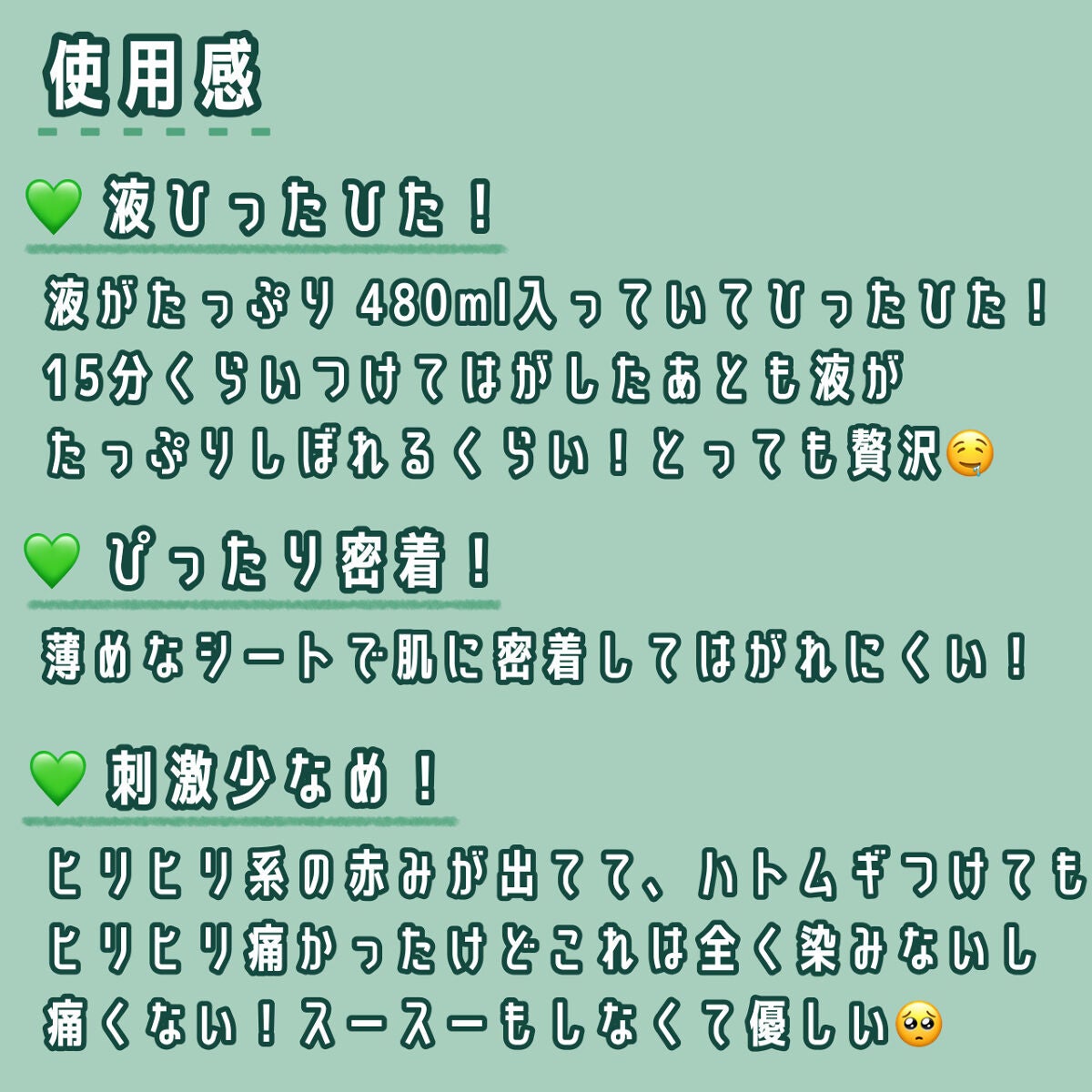 D Soothing series CICAフェイスマスク/マイオーガニー/その他スキンケアを使ったクチコミ(2枚目)