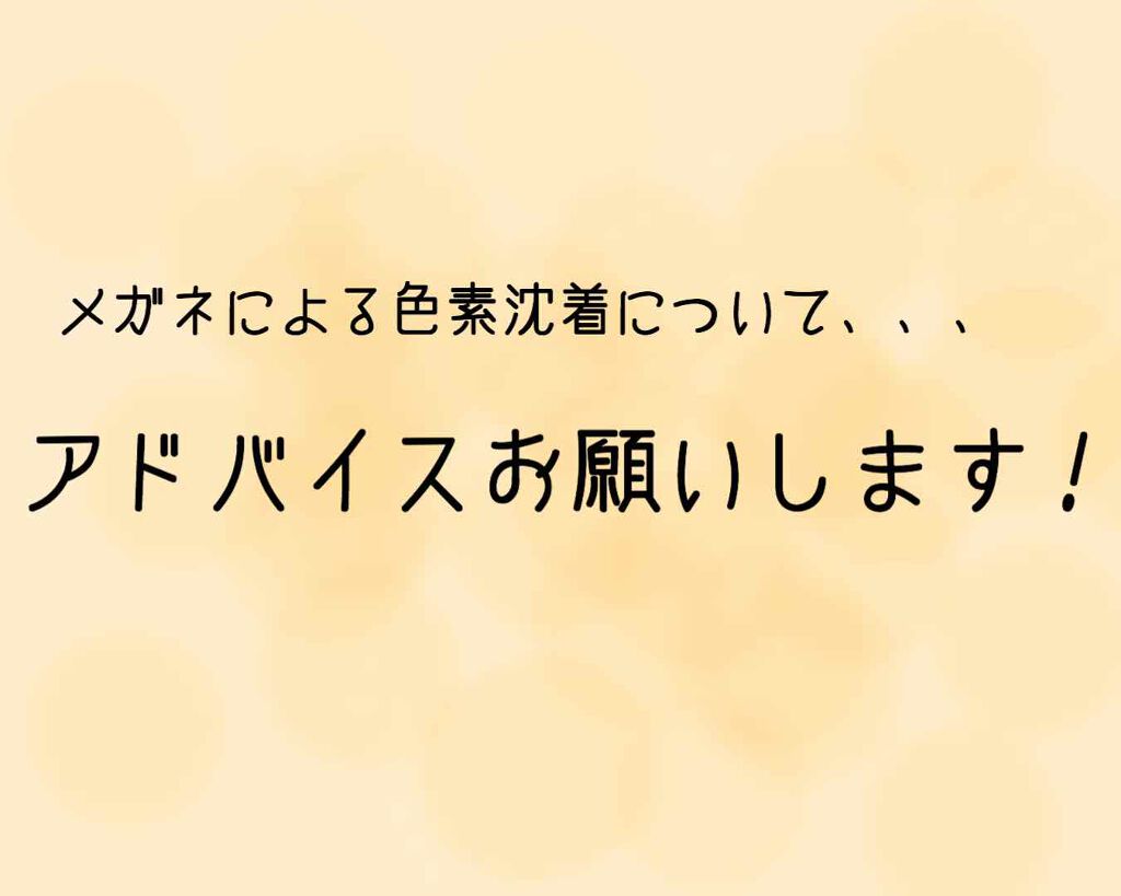 ハイブリッドカバーコンシーラー/LB/リキッドコンシーラーを使ったクチコミ(1枚目)