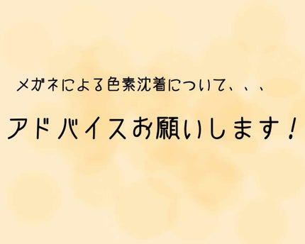 ハイブリッドカバーコンシーラー/LB/リキッドコンシーラーを使ったクチコミ(1枚目)
