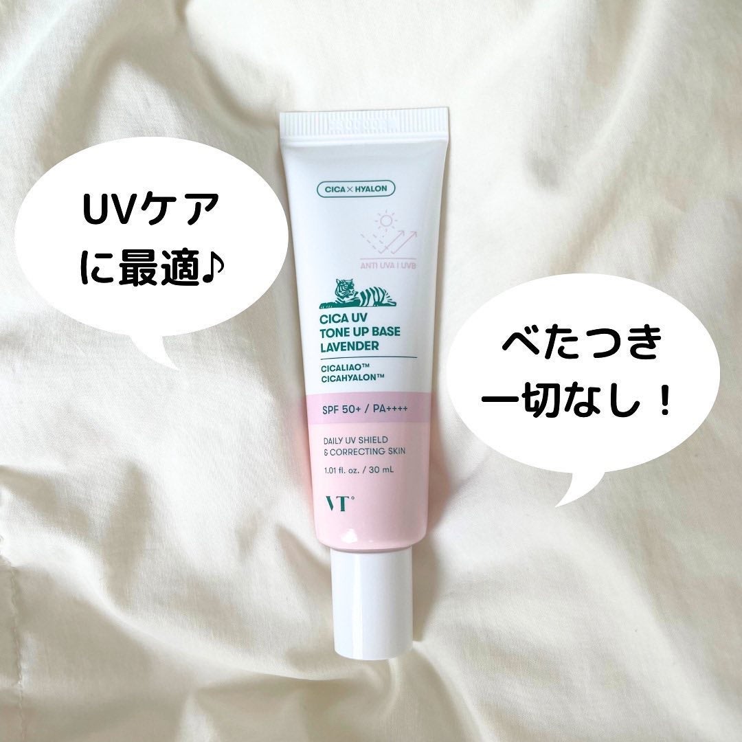 シカレチA クリーム0.05/VT/フェイスクリームを使ったクチコミ(7枚目)