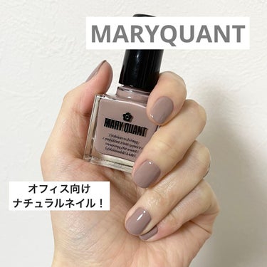 ネイル ポリッシュ/MARY QUANT/マニキュアを使ったクチコミ（1枚目）