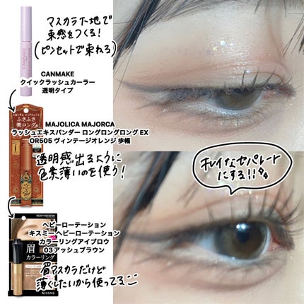 パウダー&ペンシル アイブロウEX/excel/アイブロウペンシルを使ったクチコミ(4枚目)