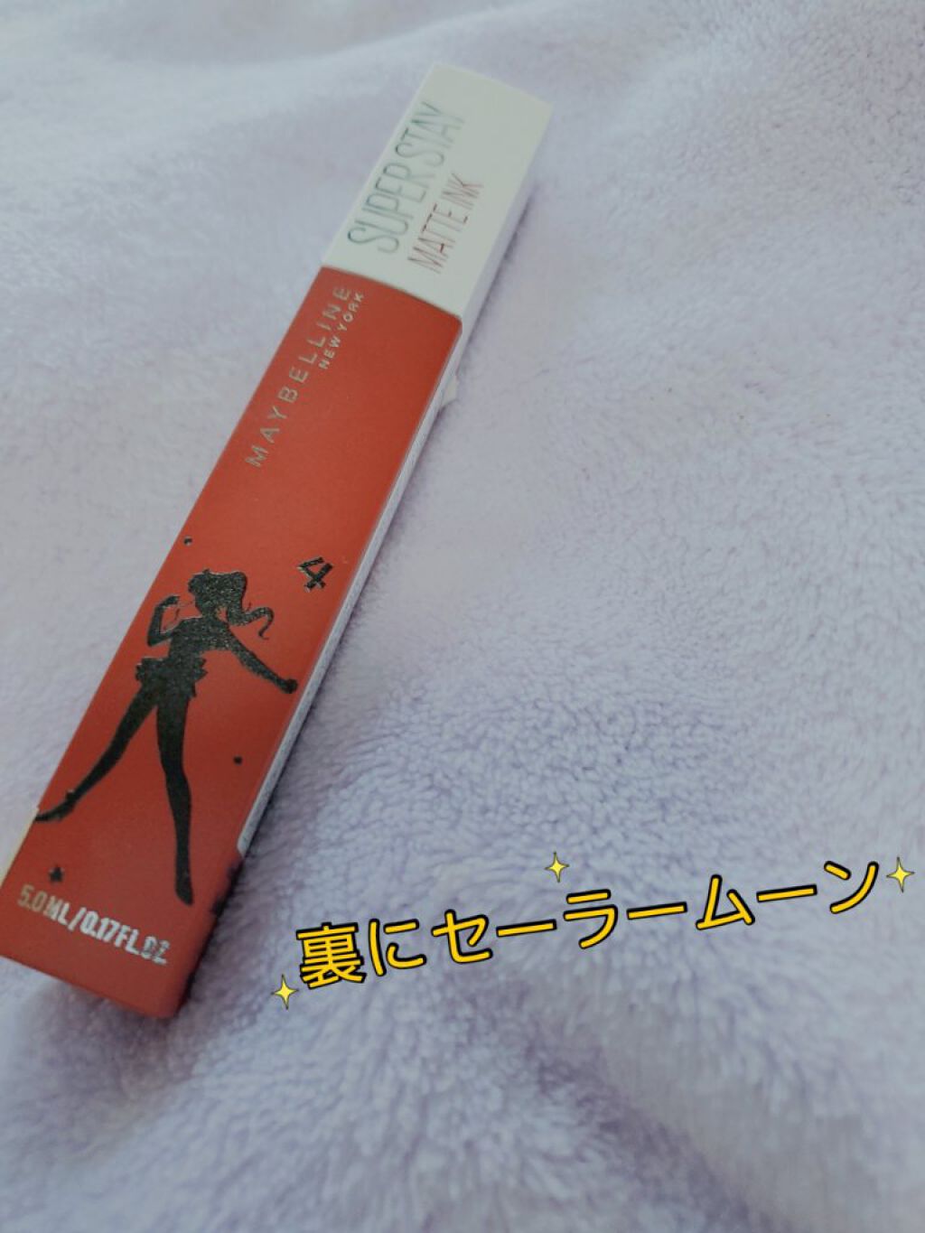 ハイパーシャープ ライナー R/MAYBELLINE NEW YORK/リキッドアイライナーを使ったクチコミ（3枚目）