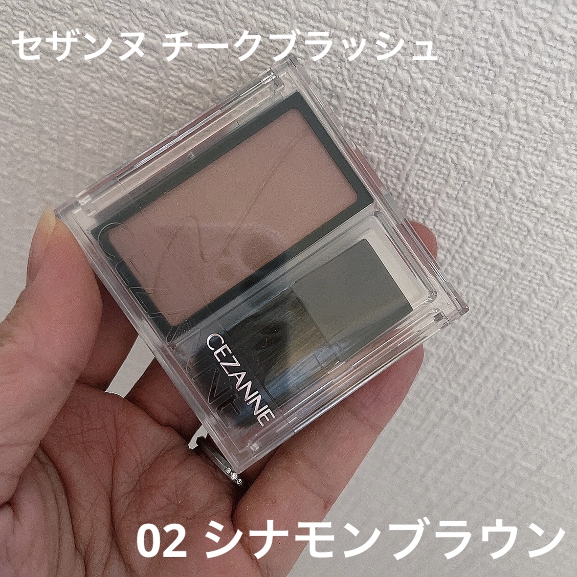 チークブラッシュ/CEZANNE/パウダーチークを使ったクチコミ（1枚目）