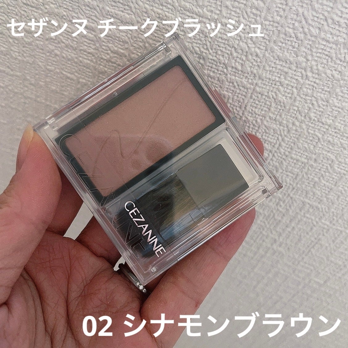 チークブラッシュ/CEZANNE/パウダーチークを使ったクチコミ(1枚目)