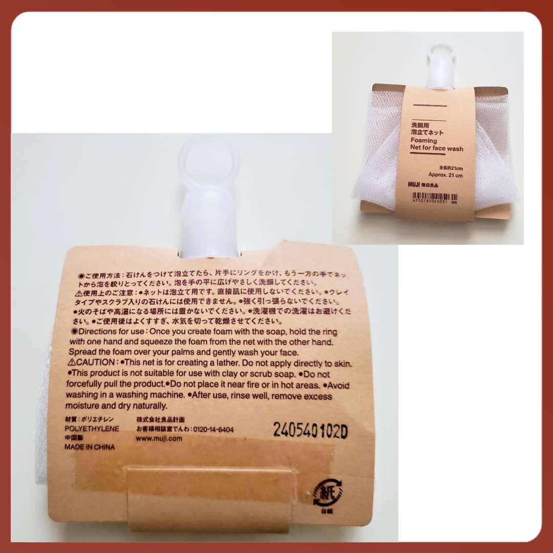 オマケ商品】Face Foaming Net 泡立てネット 公式】favs BUBBLE NET