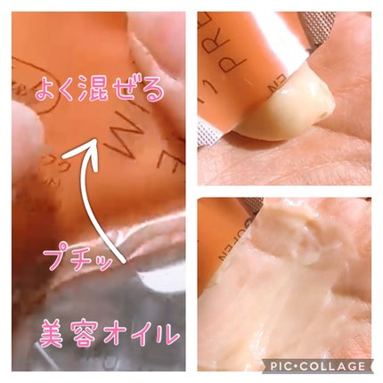 いち髪 THE PREMIUM Wケアブースター美容オイルマスク/いち髪/ヘアマスク・ヘアパックを使ったクチコミ(3枚目)