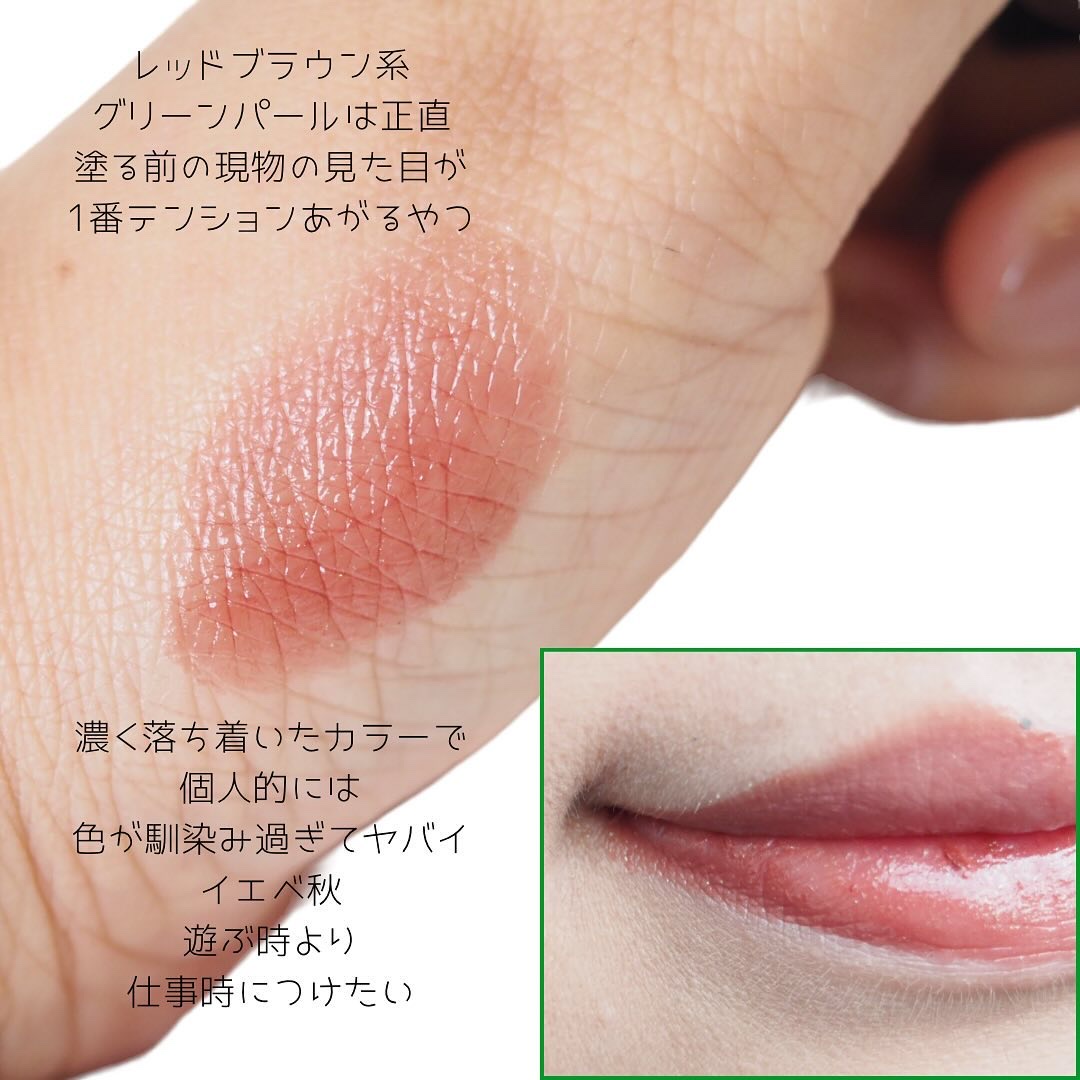 ケイト リップモンスター/KATE/口紅を使ったクチコミ（3枚目）