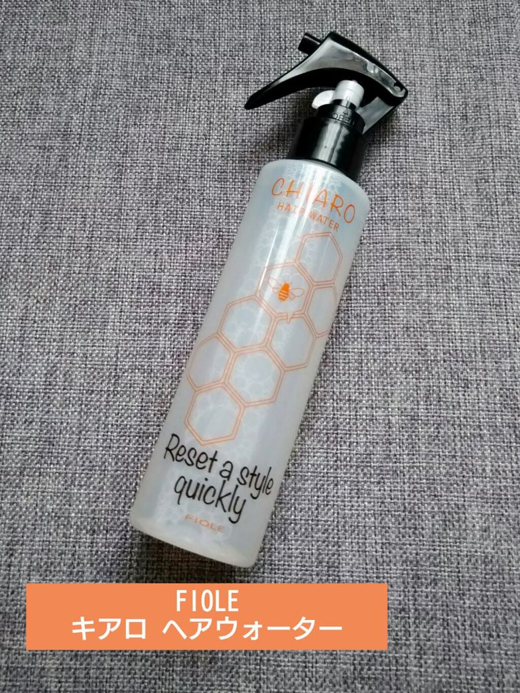 キアロ ヘアウォーター/FIOLE/ヘアミストを使ったクチコミ(1枚目)