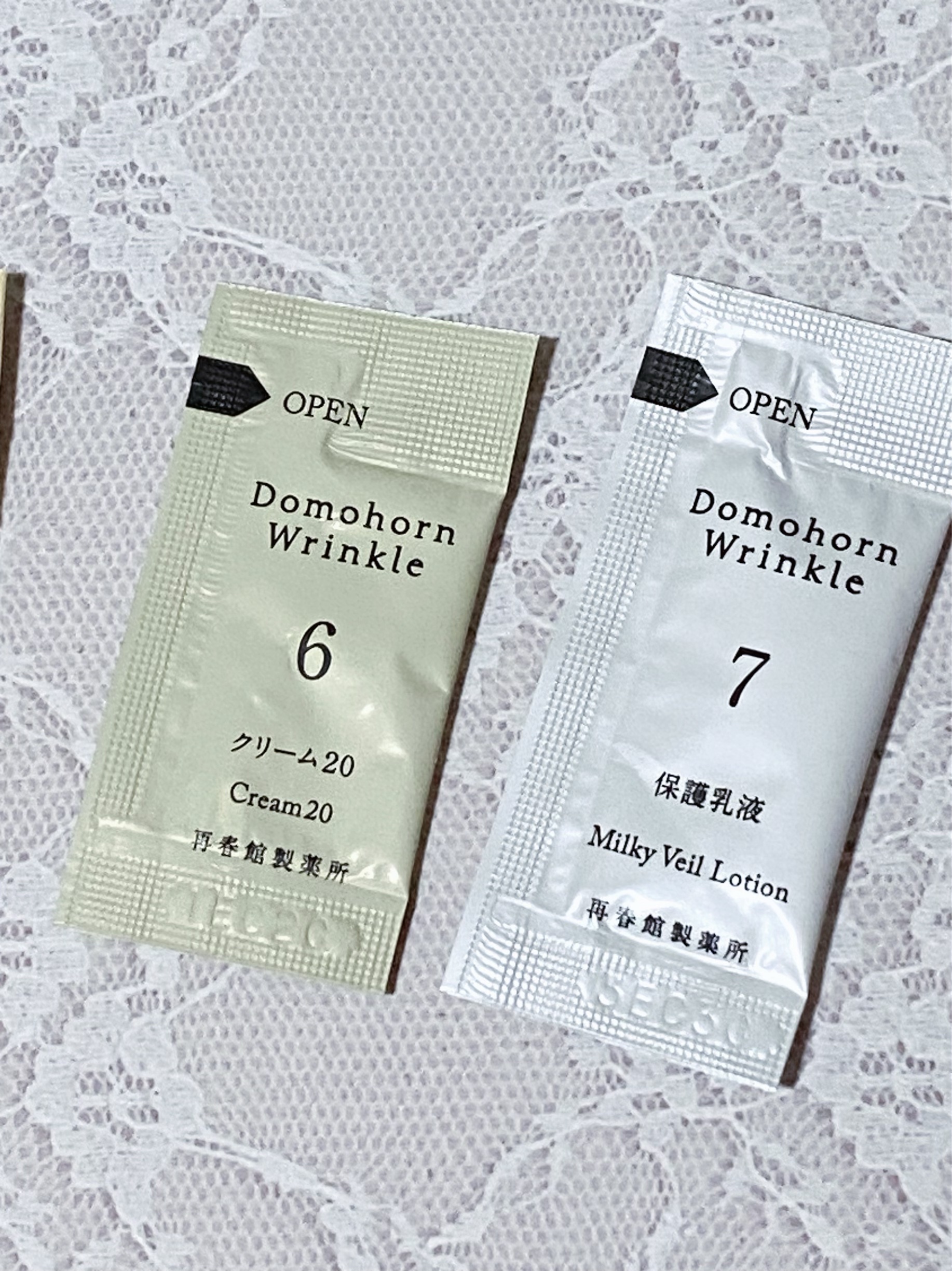 無料お試しセット/ドモホルンリンクル/トライアルキットを使ったクチコミ（3枚目）