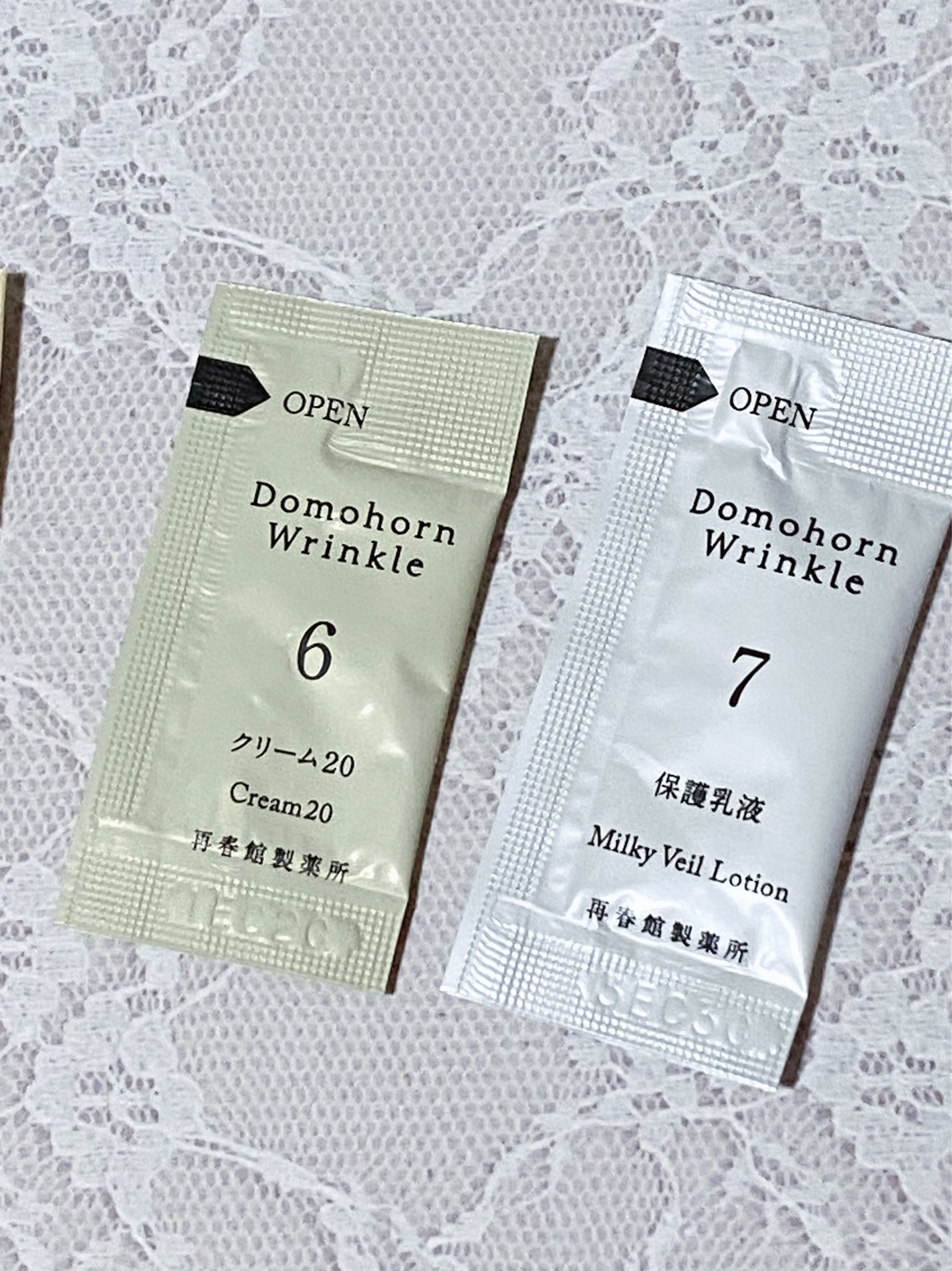 無料お試しセット/ドモホルンリンクル/トライアルキットを使ったクチコミ(3枚目)