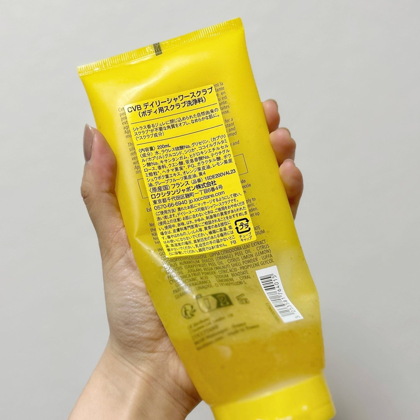 (73)beautyð on LIPS ãæ¯æ¥äœ¿ããããã£ã¹ã¯ã©ãðL'OCCITANEã·ãã©ã¹ãŽã¡ãŒã..ãïŒ4æç®ïŒ