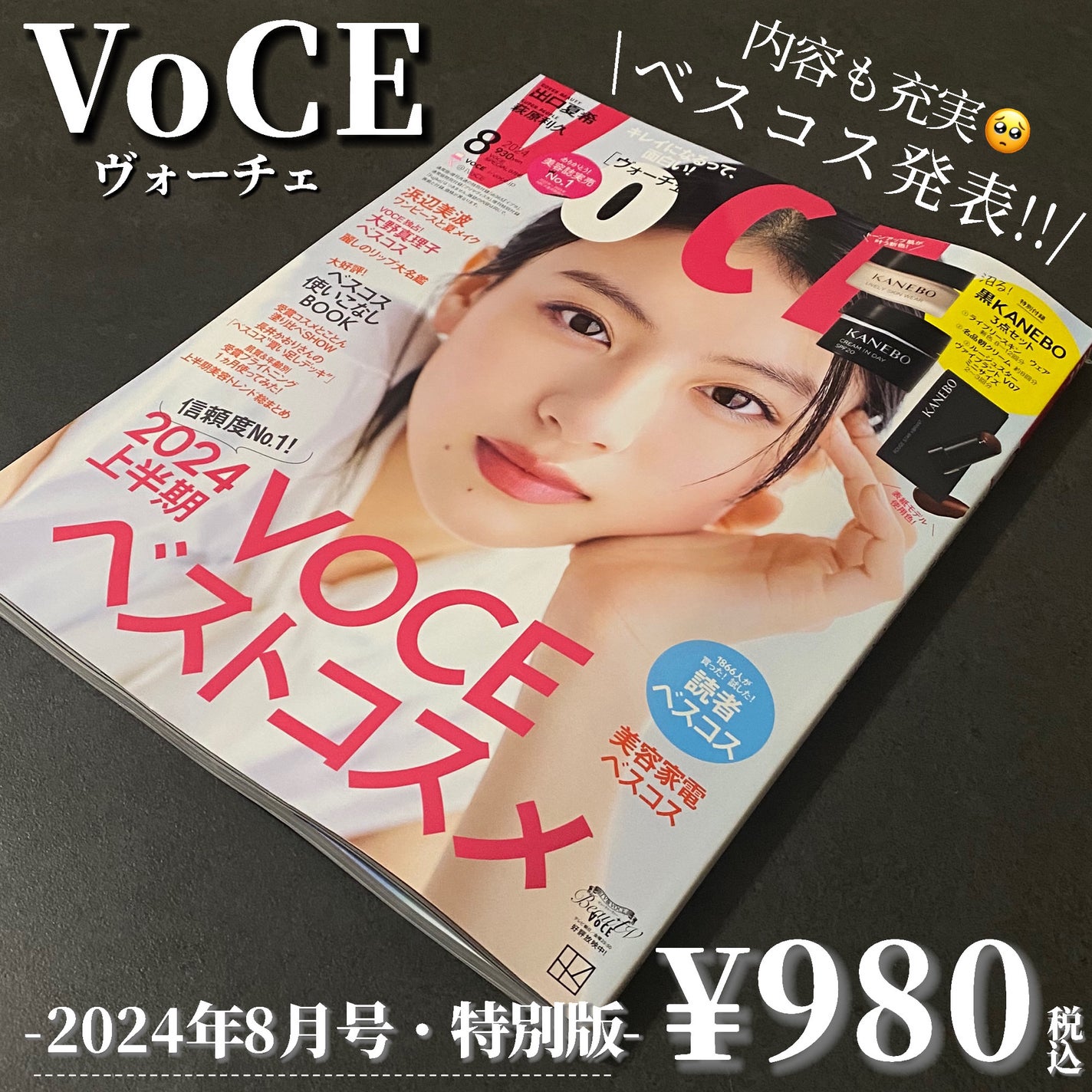 クリーム イン デイ/KANEBO/フェイスクリームを使ったクチコミ(3枚目)
