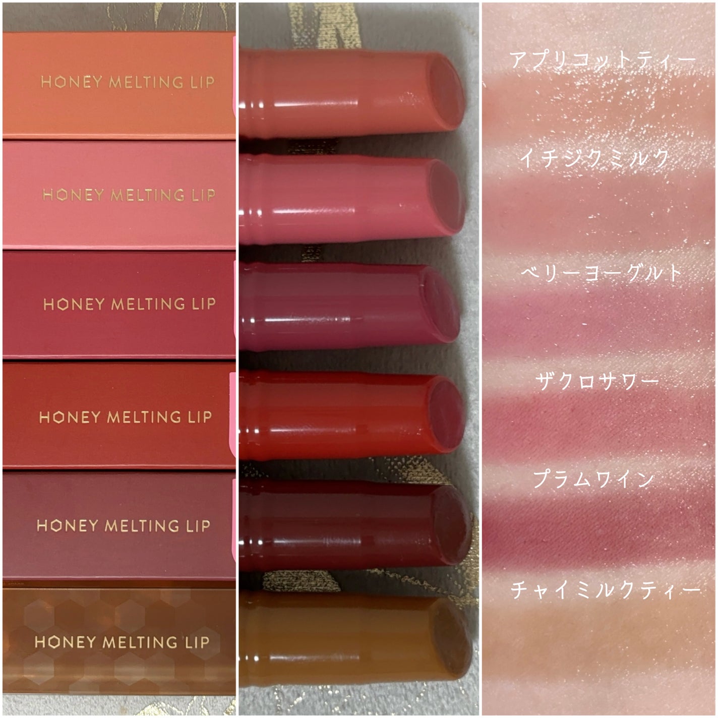 ハニーメルティングリップ/ネイチャーリパブリック/口紅を使ったクチコミ(2枚目)