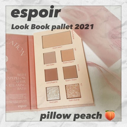 2021 F/Wルックブックパレット/espoir/アイシャドウパレットを使ったクチコミ(1枚目)