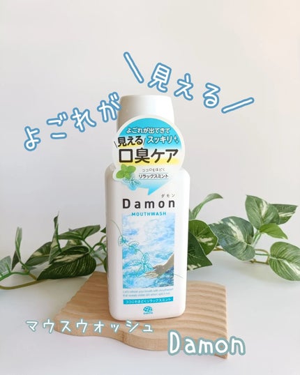 を使ったクチコミ(1枚目)