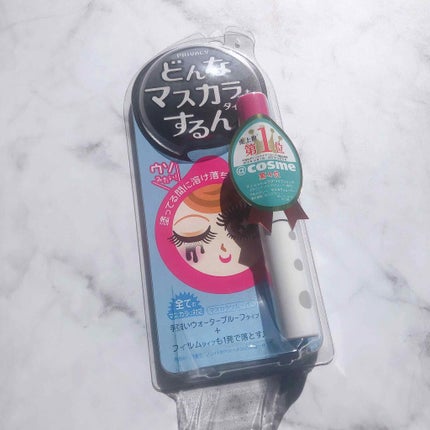 マスカラリムーバー/プライバシー/ポイントメイクリムーバーを使ったクチコミ(1枚目)