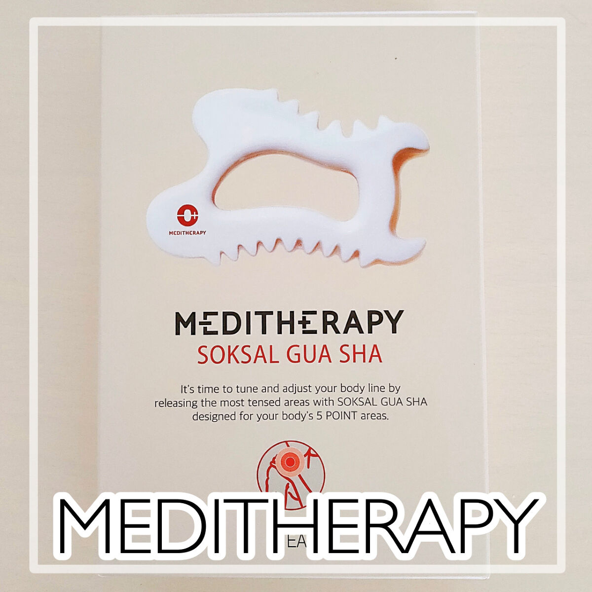 SOKSAL かっさ/MEDITHERAPY/かっさプレートを使ったクチコミ（1枚目）