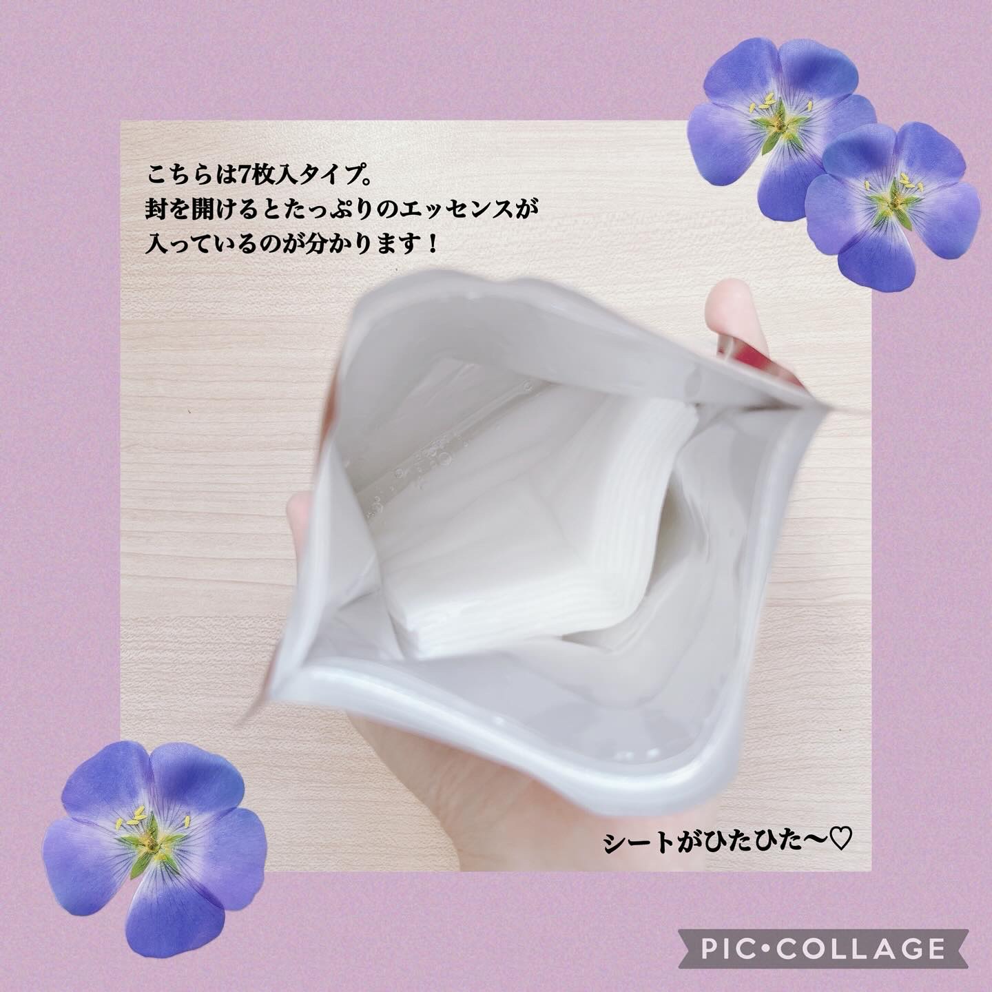 ルルルン ハイドラ EX マスク/ルルルン/シートマスク・パックを使ったクチコミ（2枚目）