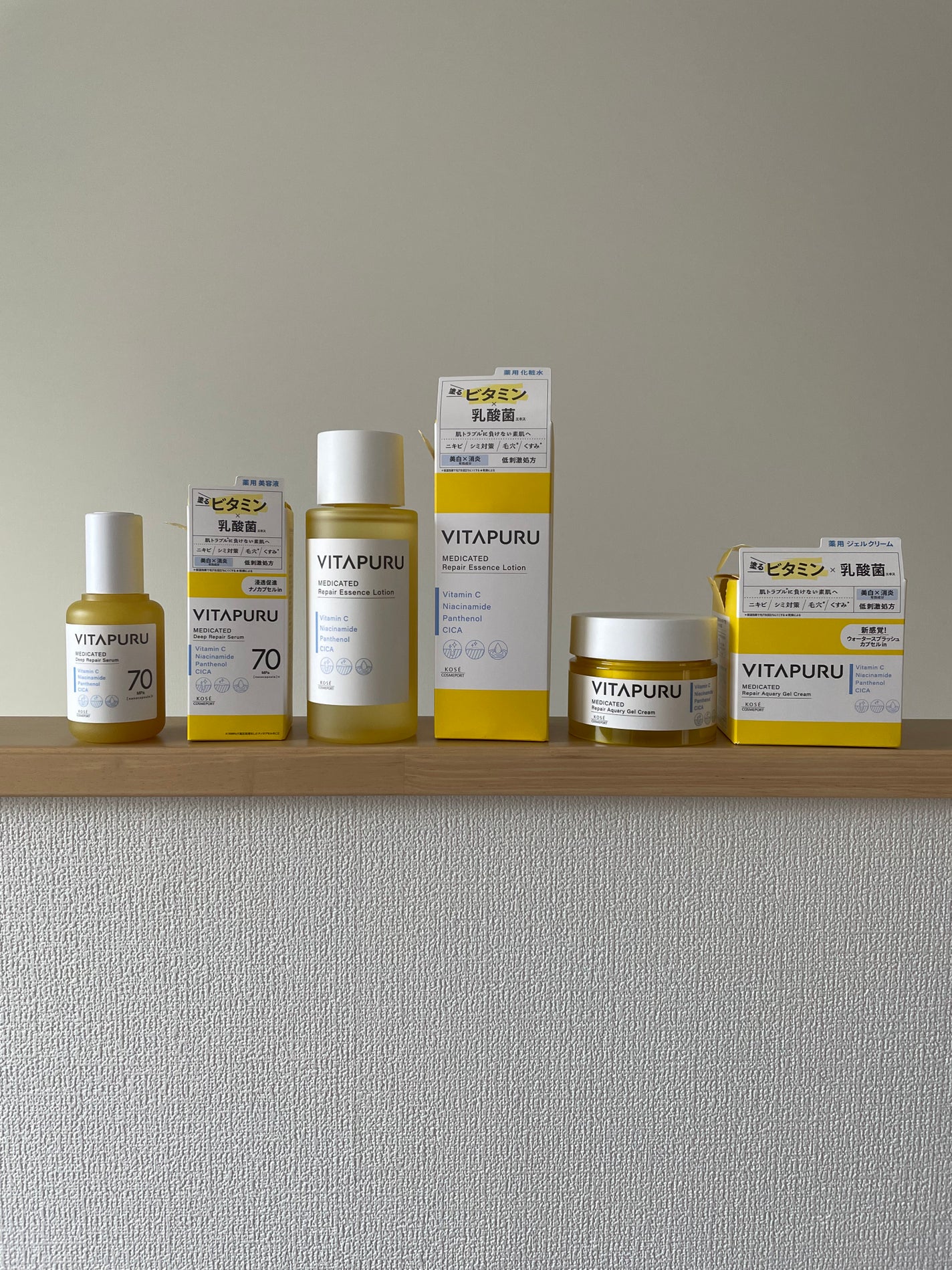 ビタプル リペア エッセンスローション/VITAPURU/化粧水を使ったクチコミ(1枚目)