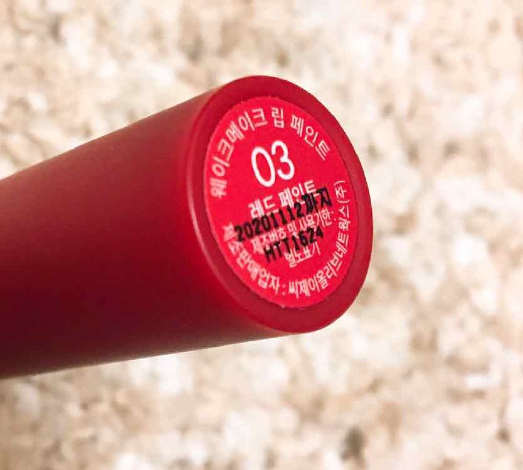  リップペイント/wakemake/口紅を使ったクチコミ（2枚目）